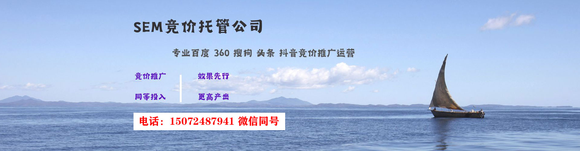 汝州快手信息流