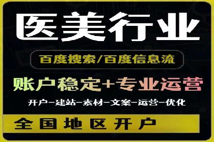 百度推广价格战：企业案例分析
