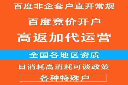信息流广告投放案例：跨平台投放策略